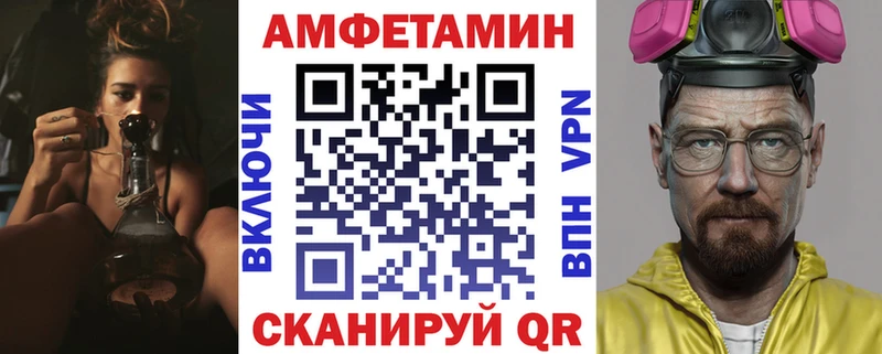 АМФ VHQ  Голицыно 
