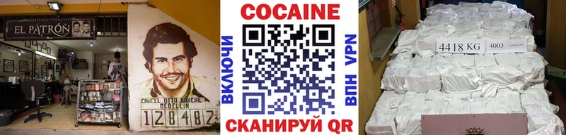 Cocaine FishScale  закладки  Голицыно 