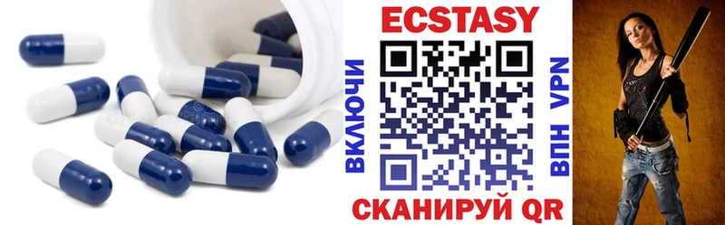 Ecstasy VHQ  купить  сайты  Голицыно 