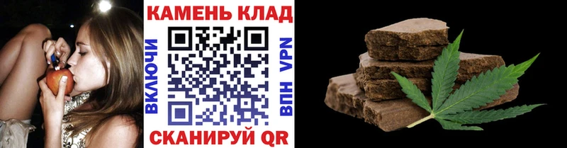 ГАШИШ убойный  Голицыно 