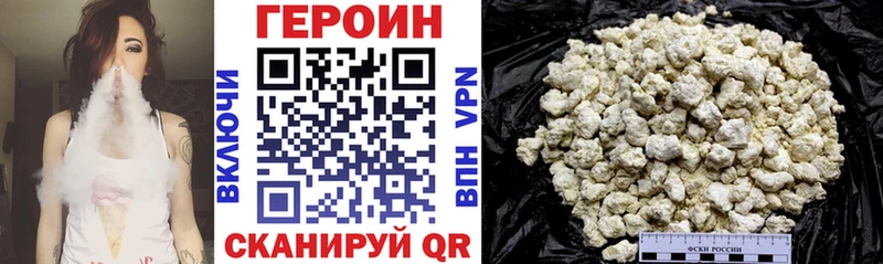гидра вход  Голицыно  ГЕРОИН Афган 