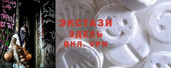 стафф Арсеньев