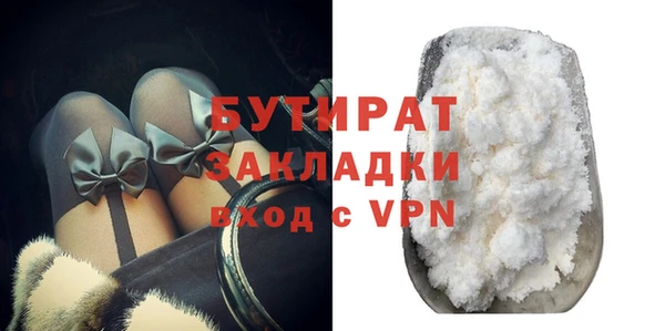 стафф Арсеньев