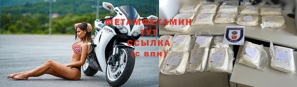 спиды Армянск