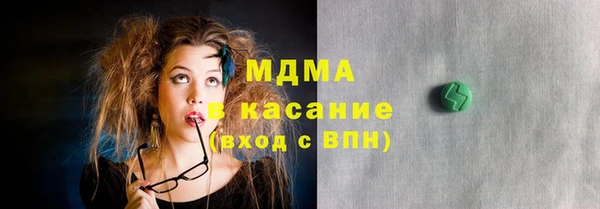 стафф Арсеньев