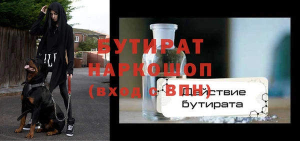спиды Армянск