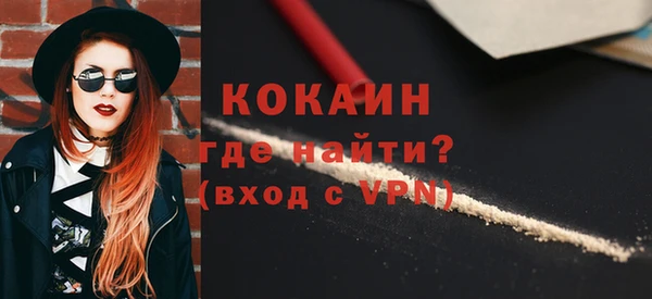 спиды Армянск