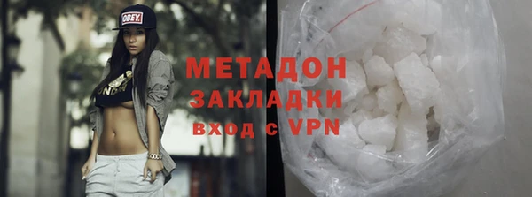 стафф Арсеньев