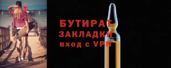 спиды Армянск