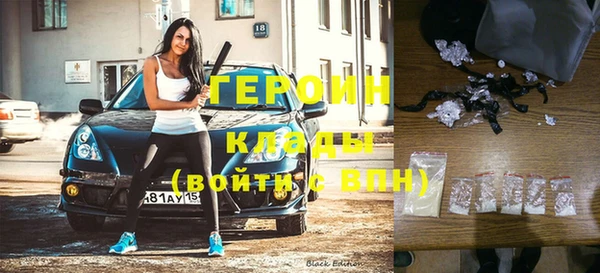 спиды Армянск