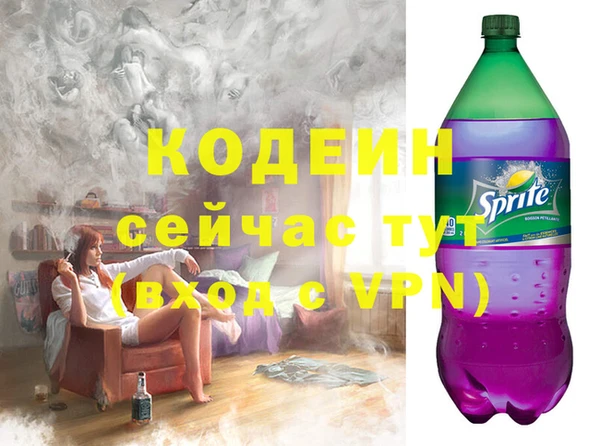 спиды Армянск