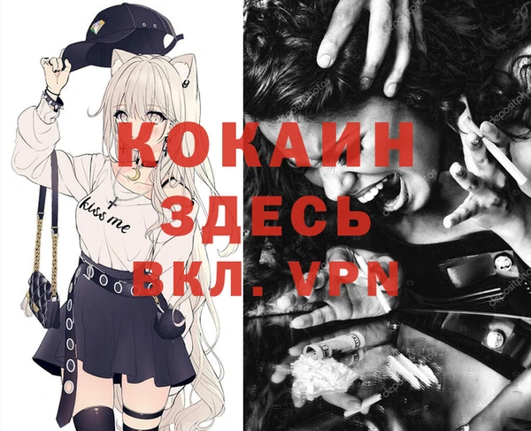 каннабис Аркадак