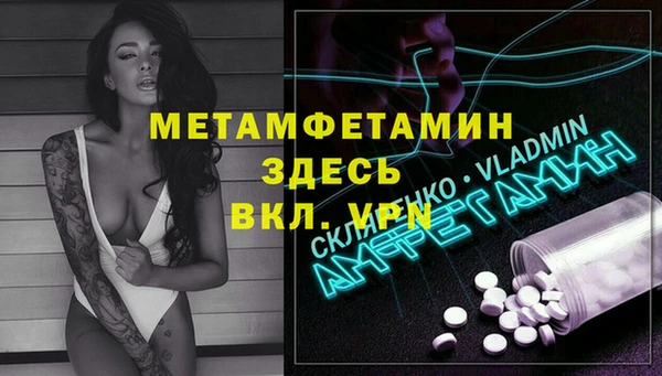 стафф Арсеньев