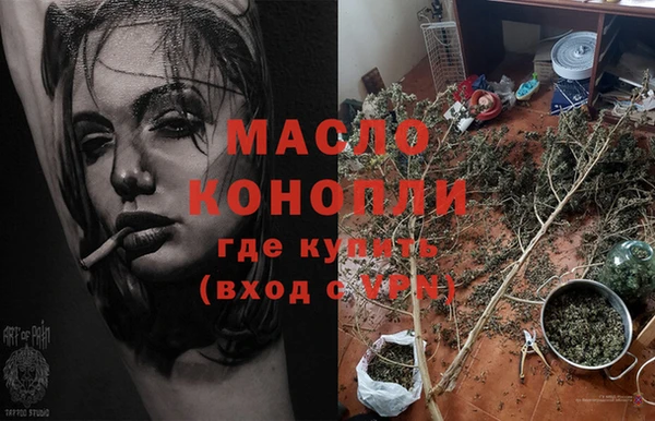 спиды Армянск