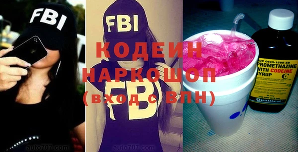 спиды Армянск