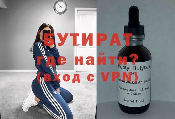 спиды Армянск