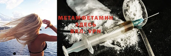 спиды Армянск