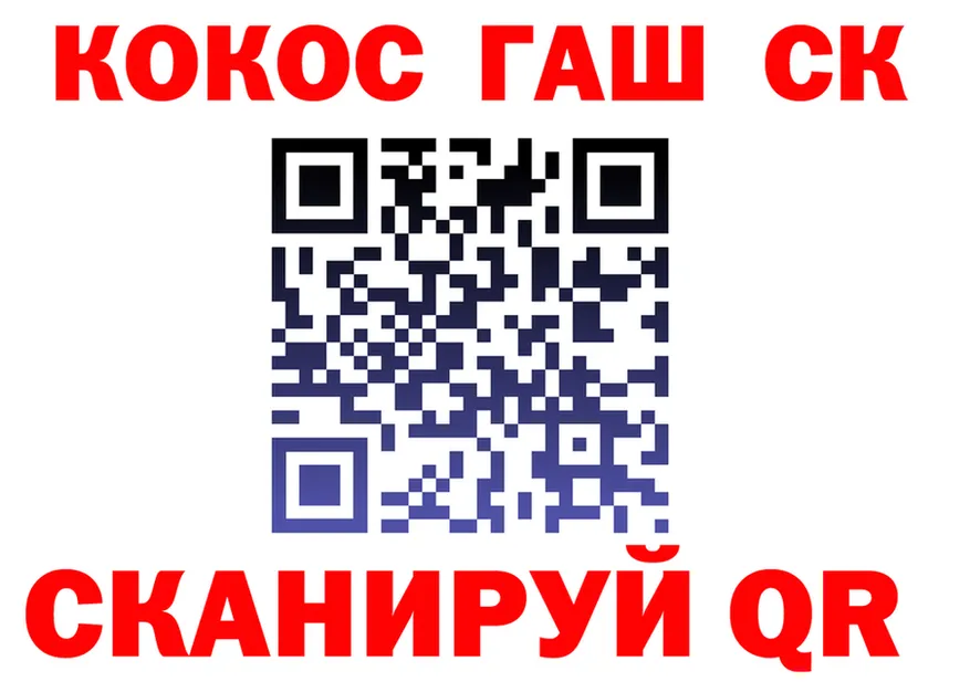 ГАШ VHQ зеркало нарко площадка hydra Голицыно