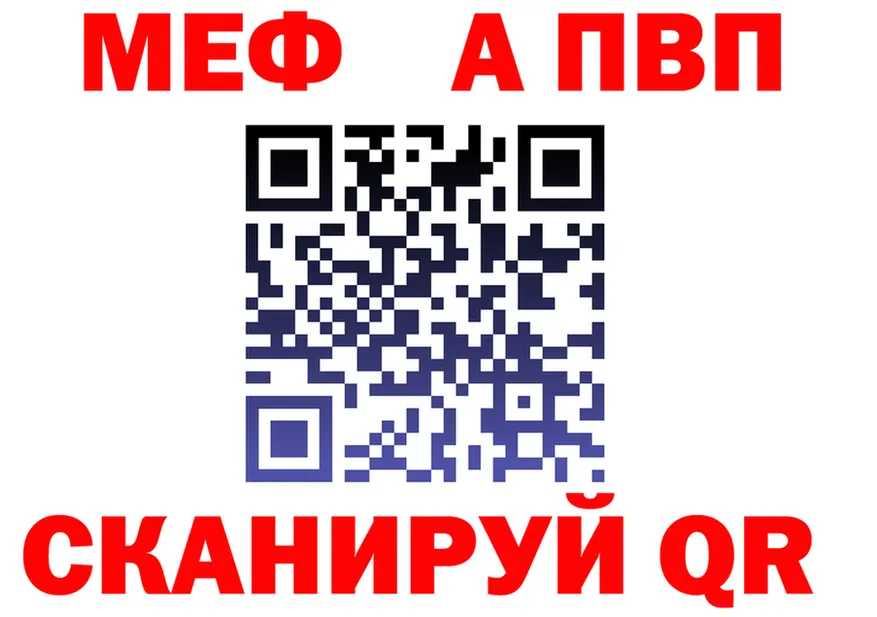 АМФ 98% ссылки площадка KRAKEN Голицыно