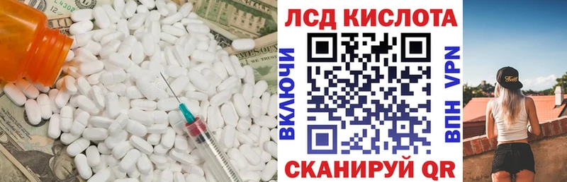 Лсд 25 экстази ecstasy  блэк спрут как зайти  Голицыно 