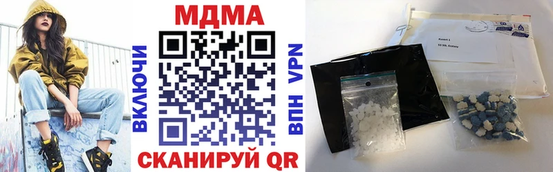МДМА crystal  сайты даркнета телеграм  Голицыно 