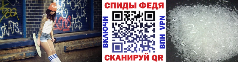 Метамфетамин Декстрометамфетамин 99.9%  Голицыно 
