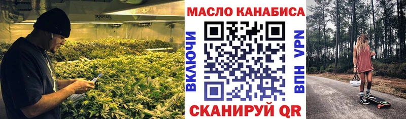 ТГК вейп с тгк  мориарти телеграм  Голицыно  МЕГА сайт 